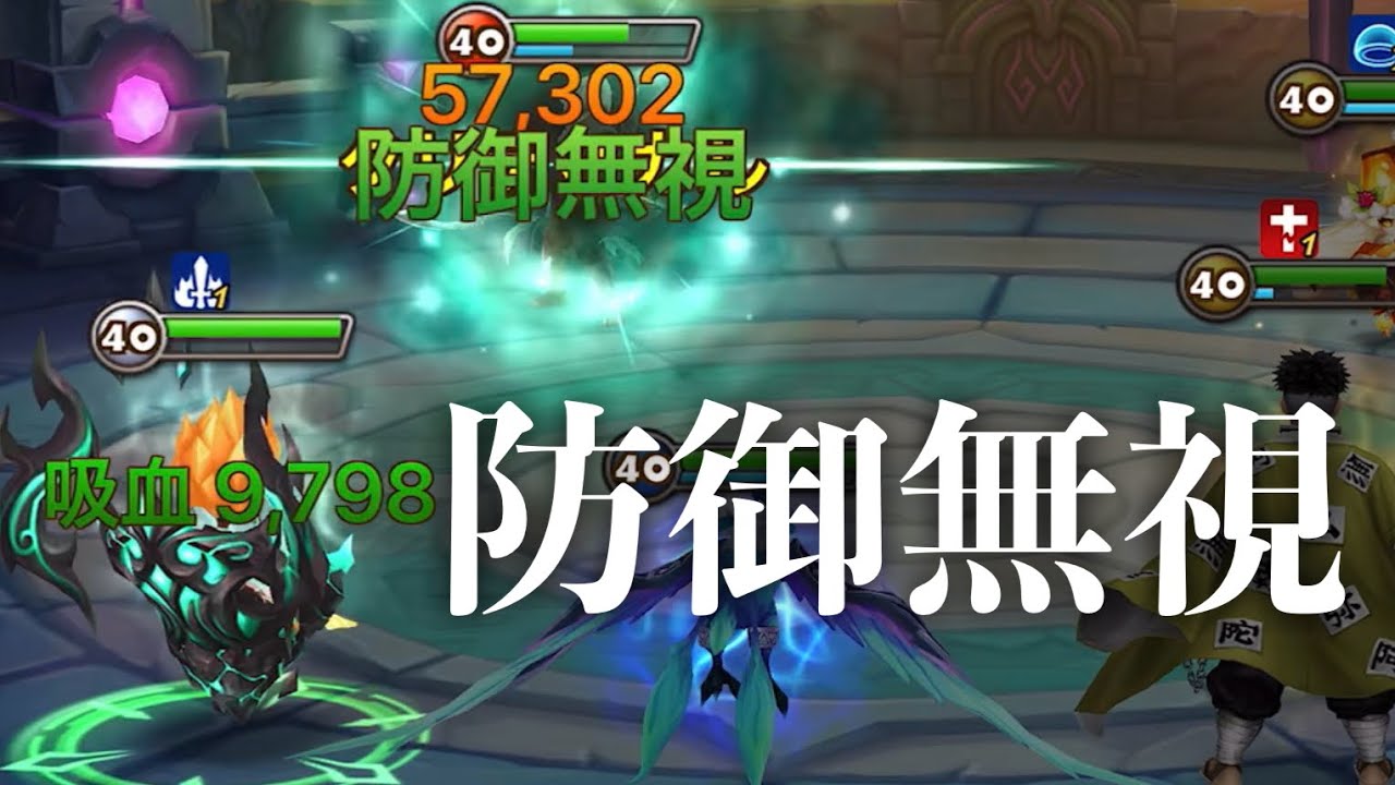 ギルメンさんが使ってた「シュレン」を使ったらめっちゃ強かった！！【