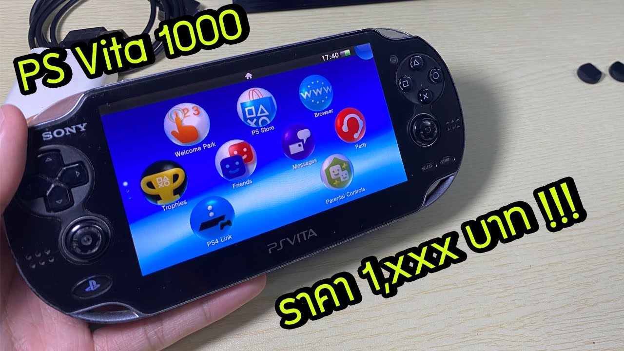 [ขาย]Ps Vita 1000 ราคา 1,xxx บาท ถูกสุดที่เคยขขายมา !! (เครื่องเปล่านะครับ) [JBOsXTech]