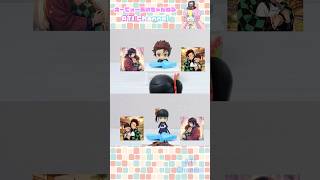 矢印の向きは・・・ 錯視#鬼滅の刃#ねんどろいど#コマ撮り#炭治郎#栗花落カナヲ#富岡義勇