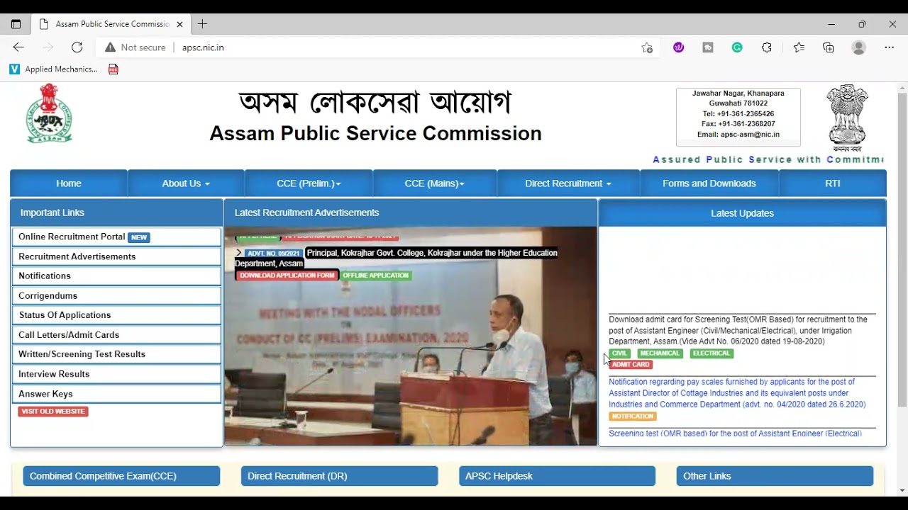 APSC IRRIGATION AE ADMIT CARD RELEASED