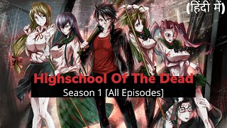 High School Of The Dead Episode 1 Explained In Hindi 