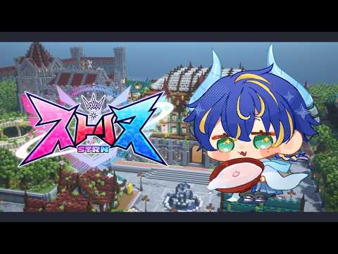 【ストリヌ / STRN】おい！！シェフになれるってよ！！  / アステル