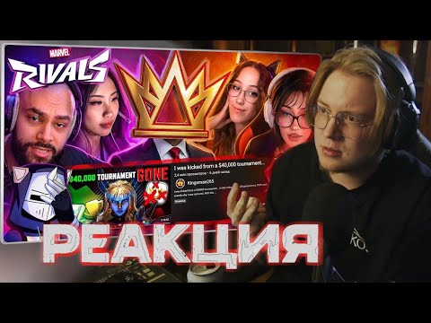 Майзенберг смотрит: КОНЕЦ ЖЕНСКОГО КИБЕРСПОРТА В MARVEL RIVALS | ХУДШИЕ СТРИМЕРЫ #17 | Deadp47