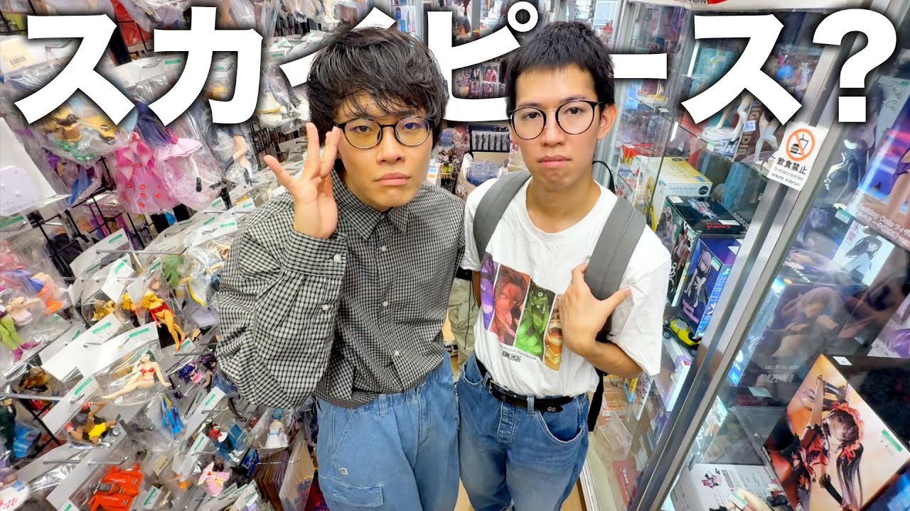アニメオタク2人が秋葉原で大激突www