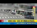 板橋公車右轉撞人 藍議員周勝考前妻遭輾斃 板橋公車轉彎撞倒行人 婦人捲車底搶救不治｜三立新聞LIVE