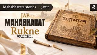 Why Did Ganesh Ji Break His Tusk to Write the Mahabharata? | 2-Min Mahabharata Story