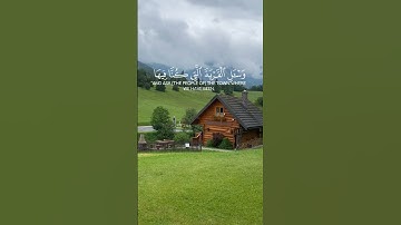 واسال القرية التي كنا فيها #قران_كريم #قرآن #راحة_نفسية #quran القران الكريم#سورة_يوسف