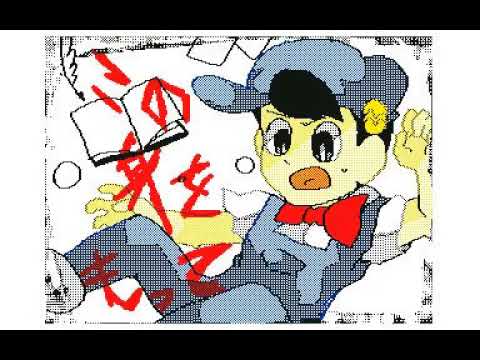あはれ！名作くんＰＶ［うごメモ］【アウトサイダー】