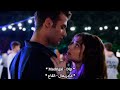 أغنية تركية رائعة 💔- [ القاع ] - أغنية مسلسل أسمعني الحلقة 3 - dip - مترجمة - 2022 .