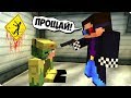 Мой друг теперь зомби [ЧАСТЬ 78] Зомби апокалипсис в майнкрафт! - (Minecraft - Сериал)