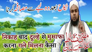 Ke Baad Se Karna Gale Milna Kaisa Hai Nishat Alam