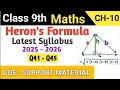 Class 9 Maths Chapter 10 Heron's Formula DOE Support Material | Q41 - Q45