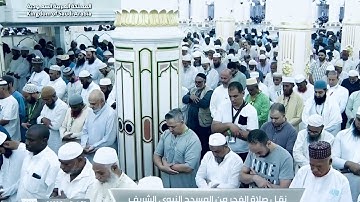' فواتح سورة الحج  ١ - ١٤ ' الشيخ #عبدالمحسن_القاسم صلاة الفجر   ١-١٢-١٤٤٤هـ