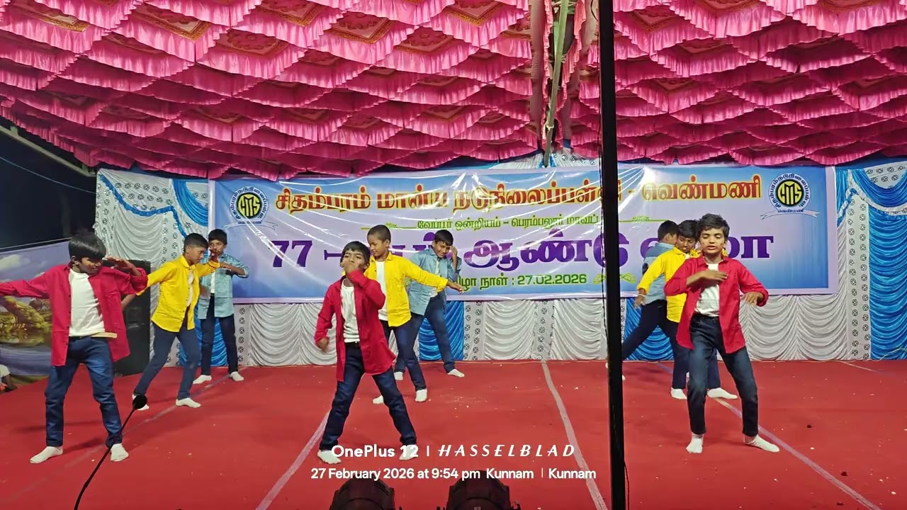 CHIDAMBARAM AMS ANNUAL DAY 2026 5TH BOYS DANCE 