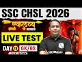 SSC CHSL GK GS Class 2026 | SSC CHSL GK GK Live Test | By Aditya Sir