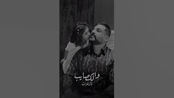 حسام الرسام يمه فدوه للبنات 