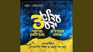 Download Lagu Nigun Keser Melicha, Ata Takum, Vee Bisti MP3