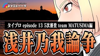 マロン白書Crystal.の配信のサムネイル画像