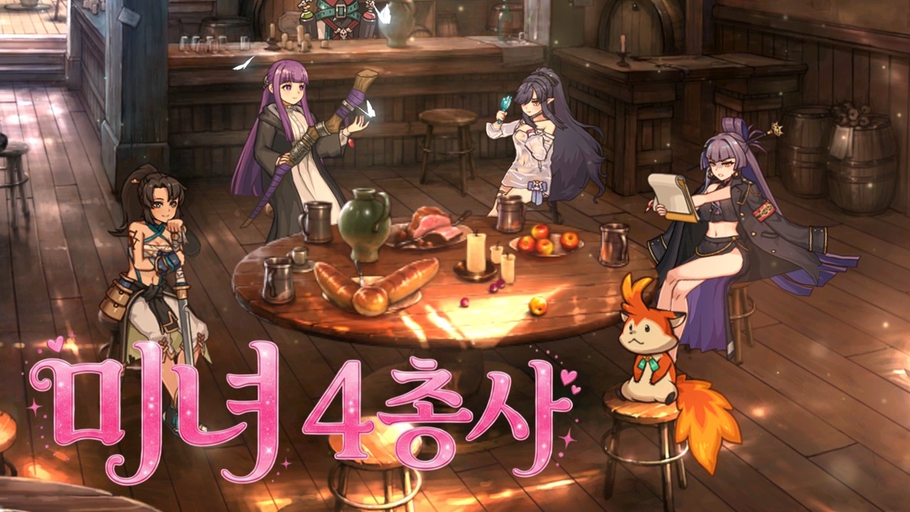 [에픽세븐] 각 나오면 캐리하는 그녀들 l 실레나 하이라이트