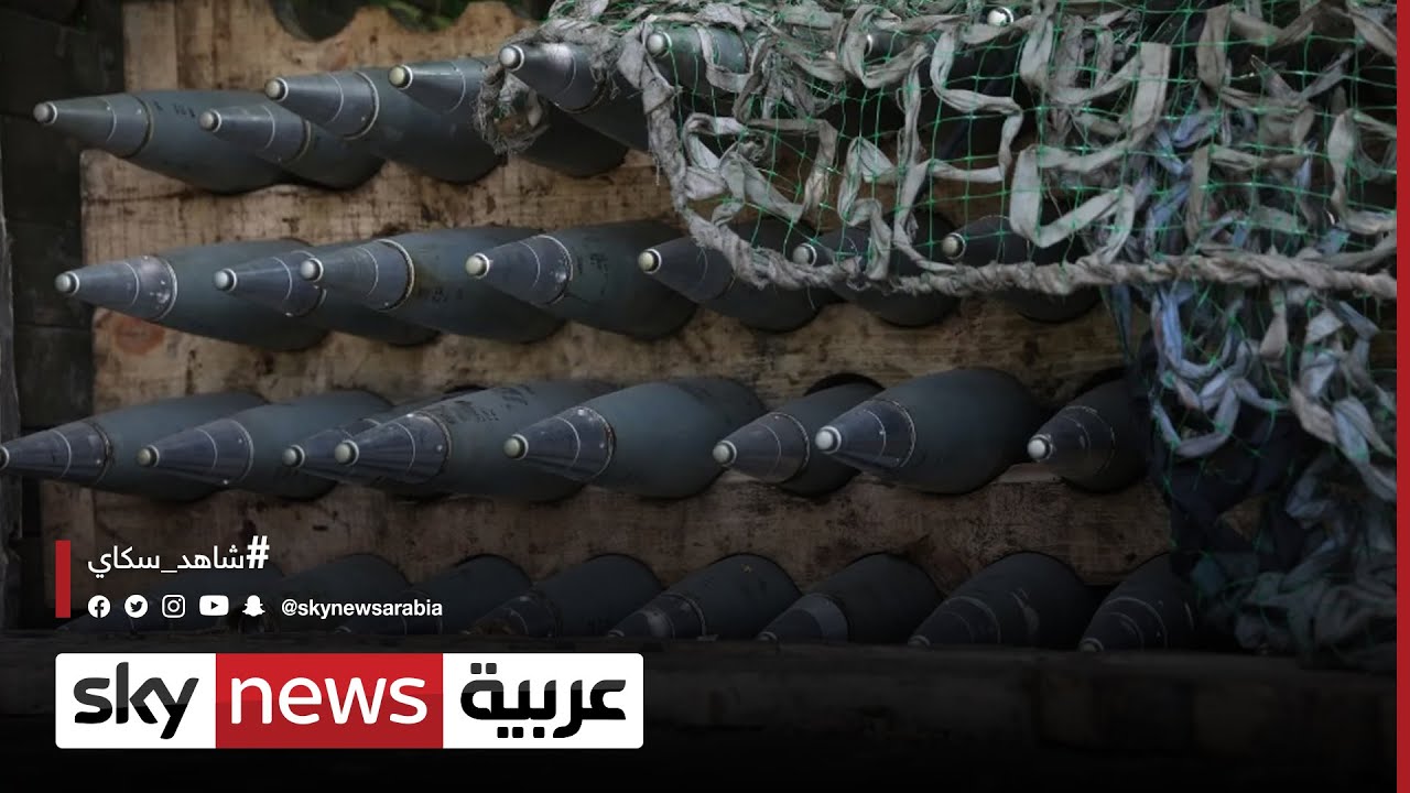 موسكو تنشر صورًا لأسلحة استولت عليها من كييف