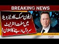 Elon Musk Announces Free Internet Service in Venezuela | Breaking News | Pakistan News