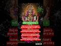 శ్రీ లలితా సహస్రనామాలు#lalitha #devi #namalu #trending #shorts #motivation #2026