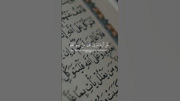 سورة فصلت • الآيات 51-53 • الشيخ خالد الجهيم | Surah Fussilat • Sheikh Khaled Al Juhaym #quran