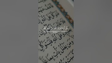 سورة فصلت • الآيات 51-53 • الشيخ خالد الجهيم | Surah Fussilat • Sheikh Khaled Al Juhaym #quran