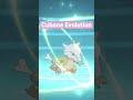 Cubone Evolution