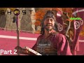 Facing Lord Saito - Ghost Of Yotei Full Game (Part 2)