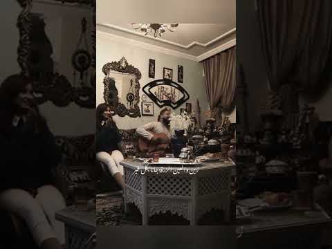 الزين والعين الزرقاء الزين العين موسيقى تراث المغرب طرب