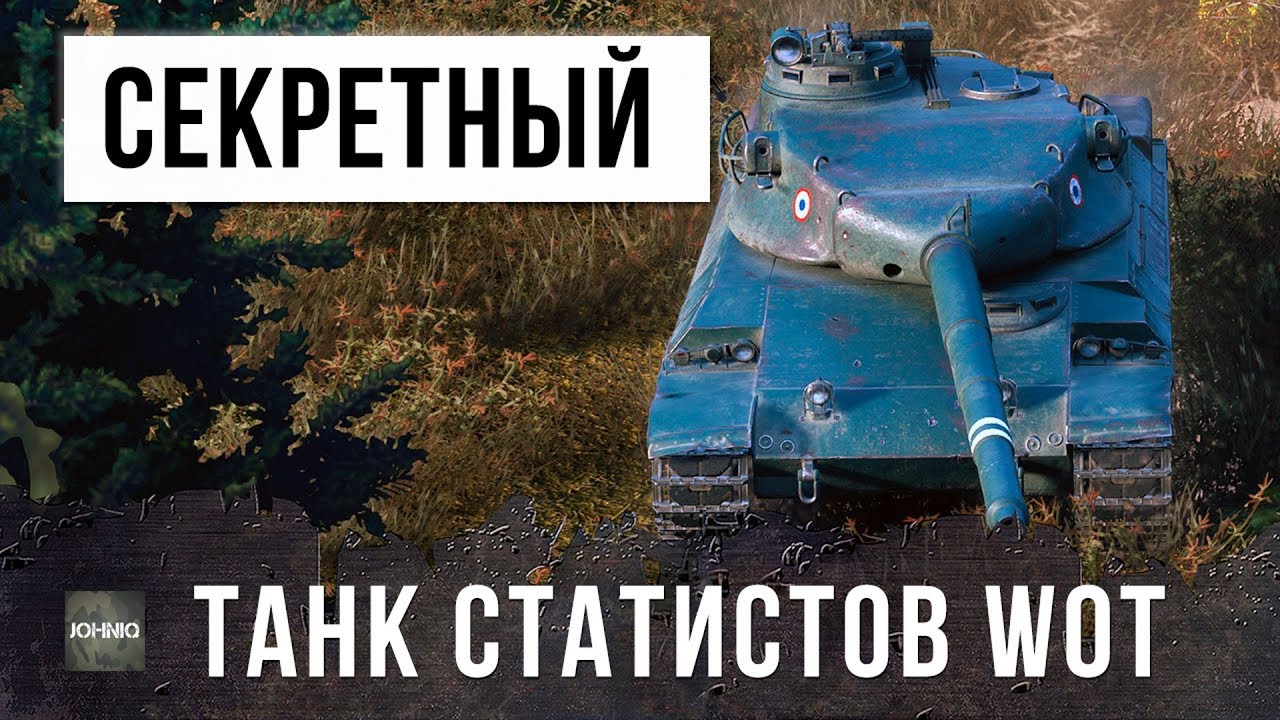 Лучшая рулетка ворлд оф танк куда жаловаться на игровые автоматы в иркутске