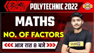Polytechnic Exam 2022 | Maths For Polytechnic Exams 2022 | Number of Factors | By Manak Sir