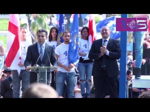 გიორგი მაგველაშვილი ქუთაისში