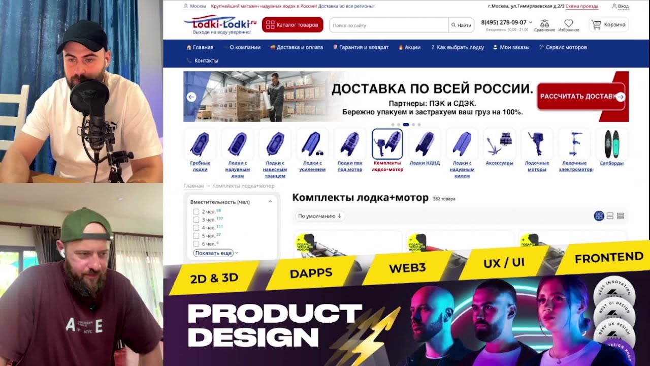 Слишком сложно, слишком мутно, слишком плохо: как gettrade теряет пользователей | Разборки шоу 🎤
