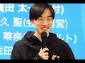 チーム・カタパルト 受付チーム 廣田 太一 プレゼン(ICC FUKUOKA 2026)