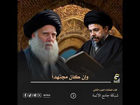 كل من لم يتلق علمه من السيد محمد باقر الصدر فلا ي حتمل أن يكون أعلم السيد الشهيد محمد الصدر قدس