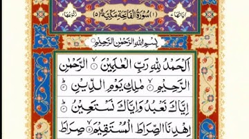 Surah Al-Fatiha | By Sheikh Bandar Baleelah | Full With Arabic Text (HD) | 01 سورة الفاته