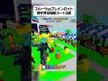 フルーツvsブレインロットのガチで強すぎる秘密コード2選!! #フォートナイト #fortnite #fruitsvsbrainrots