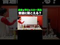 高音&早口」をスロー再生にしたら普通の声に聞こえるんじゃない？