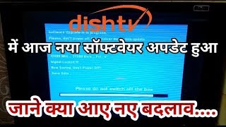 Latest Update: Dish TV Updated New Software on its HD Set top Boxes. (Must Watch) screenshot 5