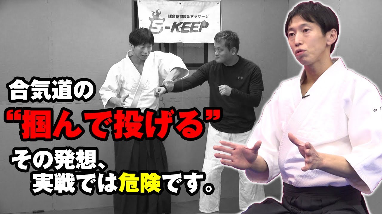 [Против: Удары/Великая техника/Реальный бой без кимоно] «Непревзойденная» изобретательность масте...