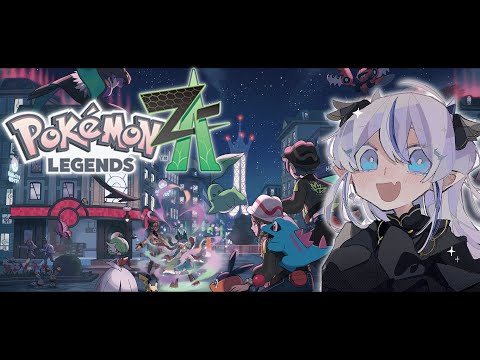 【410】ポケモンZA　ミアレシティを冒険する05【#pokemonlegendsza  /#久遠藍】