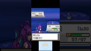 내 아내를 소개합니다. 어쩌면 마마이자 마망이자 여동생이자 남동생이자 동성일수도 있죠 #pokemon #어나더레드 #모에몬 #하트골드 #pokecat #포켓캣