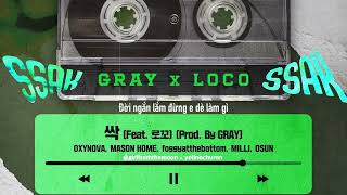 [VIETSUB][SMTM12] 싹 (SSAK) - OXYNOVA, 메이슨홈, 포기앳더바텀, MILLI, Kwon Osun (Feat. Loco) (Prod. By GRAY)
