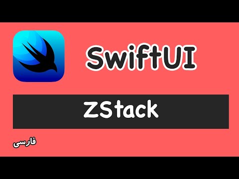 SwiftUI Tutorial: ZStack