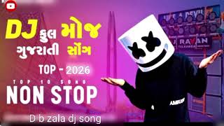 Download Lagu #gujrati live mix DJ remix full bass boosted songs new 2026 trending song DJ #djremix #gujratistatu  MP3