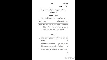 BHIC - 101 IGNOU previous year question papers | Dec 20 download IGNOU question papers| open study