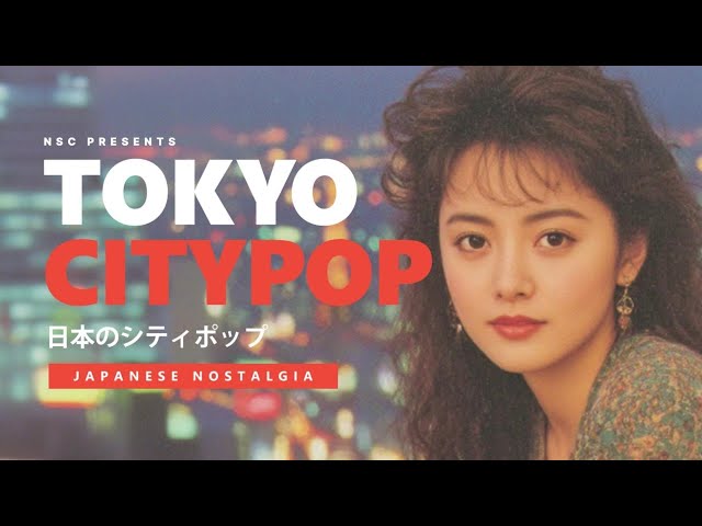 𝐏𝐥𝐚𝐲𝐥𝐢𝐬𝐭 Midnight Drive | City Pop For Chill and