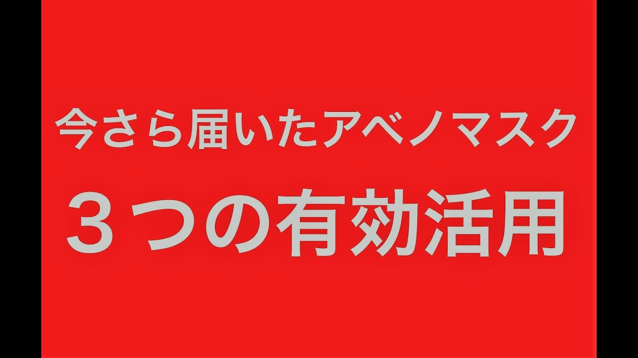 ホリエモン 日めくりカレンダー 雑な開封動画 ０４ Youtube